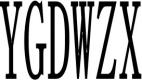 YGDWZX