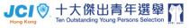 Ten Outstanding Young Persons Selection JCI Hong Kong 青年雙手 創造未來 十大傑出青年選舉