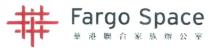 Fargo Space 華港聯合家族辦公室
