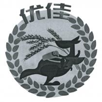 优佳