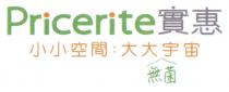 Pricerite 實惠 小小空間：大大無菌宇宙