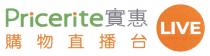 Pricerite LIVE 實惠 購物直播台
