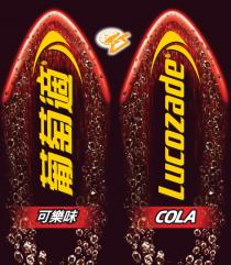 Lucozade COLA 葡萄適 可樂味