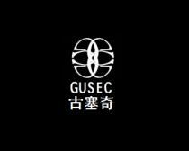 GUSEC 古塞奇