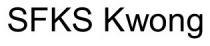 SFKS Kwong SFKS KWONG