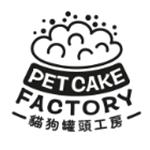 PET CAKE FACTORY 貓狗罐頭工房
