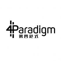 4Paradigm 第四范式