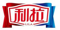 LILA 利拉