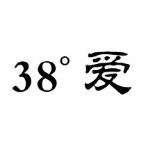 38 爱