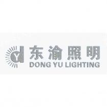 dY DONG YU LIGHTING 东渝照明