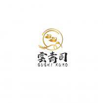 SUSHI KUMO 雲壽司