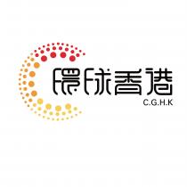 C.G.H.K 環球香港