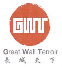 GWT Great Wall Terroir 長城天下