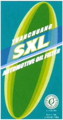 SXL YUANCHUANG AUTOMOTIVE OIL FILTER HONG KONG Green Label GL-010-001 Patent No. ZL901017485