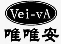 Vei-vA 唯唯安