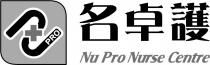 + PRO Nu Pro Nurse Centre 名卓護