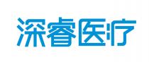 深睿医疗