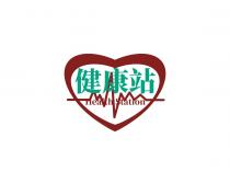 Health Station 健康站