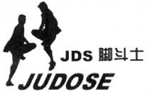 JUDOSE JDS 脚斗士