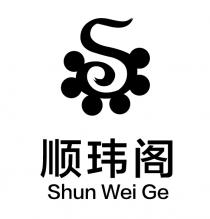 S Shun Wei Ge 顺玮阁