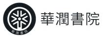 華潤書院 華潤書院
