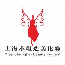 Miss Shanghai beauty contest 上海小姐选美比赛
