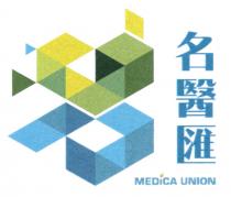 MEDiCA UNION 名醫匯