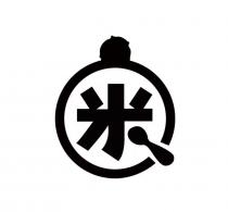 米