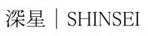 SHINSEI 深星