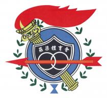 羅梁體育會