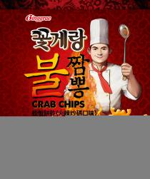 Binggrae CRAB CHIPS JJAMPPONG Non Fried Baked Snack 螃蟹餅乾（火辣炒碼口味）非油炸