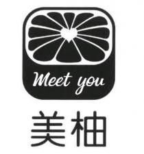 Meet you 美柚