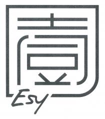Esy 壹