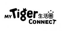 MY Tiger CONNECT 生活圈