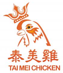 TAI MEI CHICKEN 泰美雞