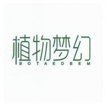 BOTAEDBEM 植物梦幻