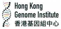 Hong Kong Genome Institute 香港基因組中心