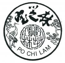 PO CHI LAM 寶芝林 宝芝林