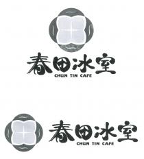 CHUN TIN CAFE CHUN TIN CAFE 春田冰室 春田冰室