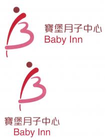 Baby Inn Baby Inn 寶堡月子中心 寶堡月子中心