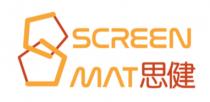 SCREEN MAT 思健