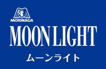 MORINAGA MOONLIGHT 一 亻卜