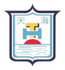 HT 海天
