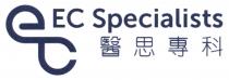 ec EC Specialists 醫思專科