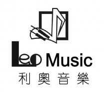 Leo Music 利奧音樂