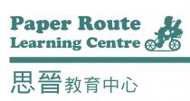 Paper Route Learning Centre 思晉教育中心