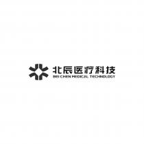 BEI CHEN MEDICAL TECHNOLOGY 北辰医疗科技