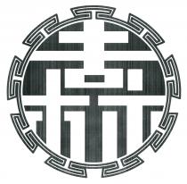 吉标