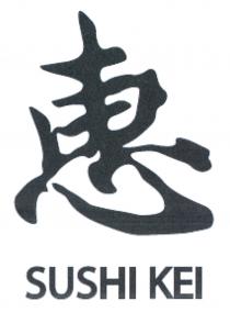 SUSHI KEI 惠