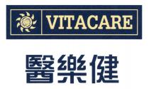 VITACARE 醫樂健